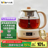 小熊（Bear）煮茶器煮茶壶花茶壶 养生壶迷你恒温电热水壶蒸茶器喷淋式不锈钢烧水壶黑茶茶具1升 ZCQ-A10W5  升级微电脑【店长推荐】 1L