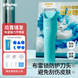 樱舒婴儿理发器静音自动吸发儿童理发器剃头器剪发电推子ES836B