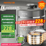 九阳（Joyoung）深汤系列4-5人5L0涂层内胆电压力锅压力煲家用智能预约煲汤营养粥5升高压锅Y-50C39