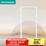 四季沐歌（MICOE）浴霸转换框吊顶转换框转接框普通吊顶300*600集成转换框