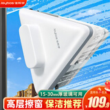 佳帮手擦玻璃神器高层窗外玻璃刮擦窗神器双面强磁玻璃擦家政专用