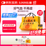 东阿阿胶 复方阿胶浆20ml*48支 含阿胶 补气养血提高睡眠 口服液型 头晕目眩 心悸失眠 食欲不振 贫血 