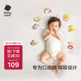 babycare动物乐园摇铃牙胶婴儿玩具0-6个月抓握听力训练新生儿见面礼8件套