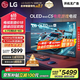 LGC5系列 42英寸OLED游戏电视 144Hz高刷 4K超高清专业电竞电视 42C4升级款 以旧换新 OLED42C5PCA
