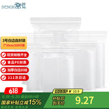 登比食品级PE自封袋【加厚20丝】3号7*10cm/100只防水透明封口密封袋