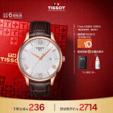 天梭（TISSOT）瑞士手表 俊雅系列腕表 皮带石英男表 T063.610.36.038.00