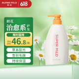 惠润（SUPER MiLD）【李昀锐同款】鲜花芳香护发素600ml草本柔顺滋润男女士润发乳