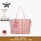 MCM[12期免息] LIZ中号桃花粉子母包单肩包托特包女包专享挂件 桃花粉 中号