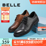 百丽通勤商务皮鞋男秋季真皮系带德比鞋通勤正装鞋3UX01CM5 棕色-3UX01 41 (255mm)