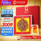 同仁堂品牌 北京同仁堂鹿茸蜡片1#15克 正宗新西兰鹿茸切片泡酒礼盒