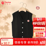 纤丝鸟（TINSINO）儿童马甲男女童卫衣马甲中小童背心内搭外穿百搭坎肩童装