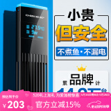创宁鱼缸加热棒自动恒温 乌龟加热器  加温棒变频加热棒 鱼缸恒温器  新款500W【建议水体：200-300L】