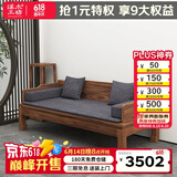 溪木工坊 罗汉床新中式实木沙发床两用榆木推拉式罗汉榻客厅茶室书房家具 0.9米素面罗汉床+垫子