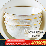 红牡丹 陶瓷金边米饭碗轻奢面碗汤碗家用景德镇餐具中式碗组合乔迁碗碟 一季花开描金5英寸高脚碗6个