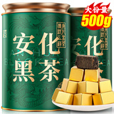 七春 黑茶茶叶500g共2罐 安化黑茶 千两茶 花卷茶 砖茶熟茶湖南礼罐装