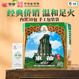 海堤中茶水仙茶叶口粮茶 福建岩茶乌龙厦门茶厂 【经典手工】AT117足火500g*1罐