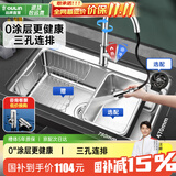 欧琳（OULIN）【国家补贴】水槽大单槽水槽厨房水池304不锈钢单槽洗菜盆一体盆