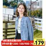 百图betu女装秋季新款短外套简约宽松ins潮百搭牛仔外套女2308T50 牛仔色 M 、