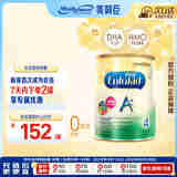 美赞臣（MeadJohnson）港版安儿健A+4段儿童成长学生奶粉 850g 3-6岁 HMO 【会员首购】