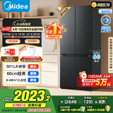美的（Midea）真香系列60cm薄501十字四开门一级变频风冷无霜国家补贴以旧换新家用大容量电冰箱BCD-501WSPM(Q)