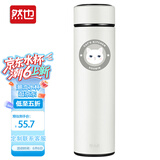 然也（RAE）保温杯学生水杯子家居馆316L不锈钢茶杯500ml日食记白色R3686