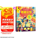 揭秘化学（3-6岁少儿科普翻翻书）乐乐趣童书揭秘系列儿童科普百科绘本立体书