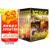 猫武士·新版四部曲·星预言 · 全6册套  儿童文学动物小说自主阅读生存勇气成长励志 奇幻冒险小说 中小学生青少年提升写作作文能力 课外书王芳推荐