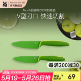 WMF福腾宝小红刀套装家用瓜果刀瓜果刀具便携随身削皮刀小刀 Touch厨房用刀2件套(绿色）