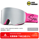 南恩NANDN滑雪镜护目镜女雪地滑雪眼镜透气高清防雾翻盖男滑雪镜 粉框镭射银