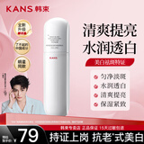韩束（KanS）白蛮腰爽肤水女美白祛斑护肤品提亮补水保湿小蛮腰精华水柔肤水 【限时直降】白蛮腰水100ml
