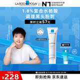 理肤泉【孙颖莎推荐】K乳40ml 水杨酸深层清洁去黑头粉刺闭口控油精华