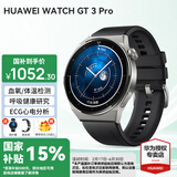华为（HUAWEI）手表WATCH GT 3 Pro 运动智能ECG心电图心率体温血氧监测两周续航送男女士朋友礼物5 46mm活力款-黑色氟橡胶表【皮表带+贴膜】 好礼十选一