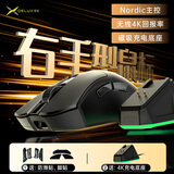 多彩（Delux）M900Pro游戏电竞鼠标无线2.4G双模有线鼠标3395轻量化8K回报率中大手可充电人体工学 M900pro+黑色【Nordic+4K充电底座】