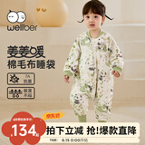 威尔贝鲁（WELLBER）婴儿睡袋双层不夹棉分腿睡衣春秋儿童宝宝防踢被子 熊猫乐园XL