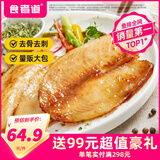 食者道鲜鱼排去骨去刺轻食高蛋白低脂肪鲷鱼排罗非鱼儿童油煎小吃80g/袋 蒜香鱼排 1kg *1袋
