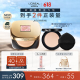 欧莱雅限定黑金气垫粉底液W10自然偏白持妆遮瑕滋润防晒BB生日礼物