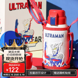 杯具熊（BEDDYBEAR）儿童保温杯带吸管双盖两用儿童水杯316不锈钢学生杯子600ml赛罗