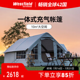 westfieldoutdoor充气帐篷户外露营装备野餐多人大空间过夜帐篷带烟囱口遮阳棚