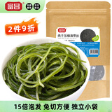 富昌 压缩海带丝80g(16g*5) 福建特产海带干货凉拌煲汤食材 
