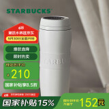 星巴克（Starbucks）保温杯384ml咖啡杯泡茶杯保冷水杯子男女士礼物白暖暖经典款
