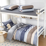 云瑾 纯棉宿舍三件套床上用品学生床被套床单寝室单人被褥套装全套 时尚慕斯 0.9m 床单款 六件套 【3斤棉被】