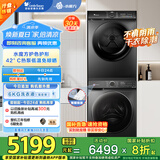 小天鹅（LittleSwan）水魔方洗烘套装10KG滚筒洗衣机+热泵烘干机 智能投放 TG100V618PLUS+617MAX以旧换新 家电国家补贴