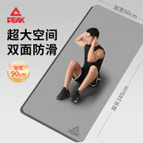 匹克瑜伽垫TPE加宽90cm加厚防滑减震静隔音男女专业健身运动舞蹈垫