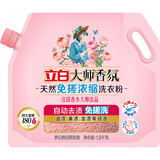 立白大师香氛洗衣粉3.6斤装 免搓浓缩 持久留香 超强去污