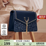欧时纳（JUST STAR）包包女包2025新款轻奢侈小方包高级感单肩斜挎包女士包生日礼物女