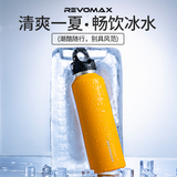 REVOMAX锐虎保温杯男士大容量旅行水杯无螺纹女学生户外车载运动保冷杯子 【304内胆】向日葵黄592ml