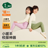 松山棉店【自由穿小暖羊儿童打底裤】保暖裤秋裤加绒男童女童冬中大童裤子 高腰单裤-浅紫 130 cm
