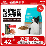 力狼（LILANG）狗粮 泰迪金毛拉布拉多哈士奇边牧小型中大型通用成犬粮2.5kg5斤