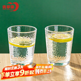 青苹果水杯茶杯250ML6只装 无铅玻璃杯 饮料杯牛奶杯果汁杯 