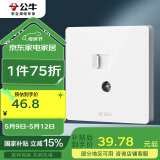 公牛（BULL）开关插座 二位电脑带电视打线型六类插座G12T223B象牙白